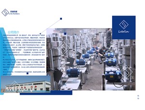 中國(guó)食品機(jī)械行業(yè)的發(fā)展現(xiàn)狀與未來(lái)趨勢(shì)